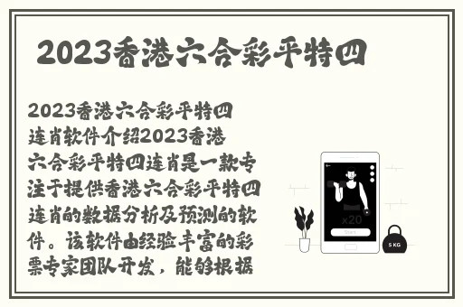 啪嗒啪嗒的视频高清播放