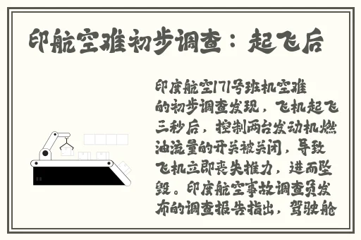 国产精品美女在线一区
