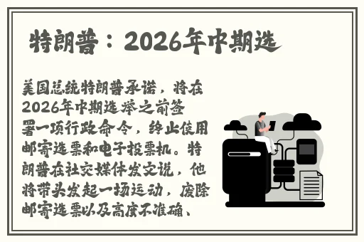 奈的教育日记桃子移植