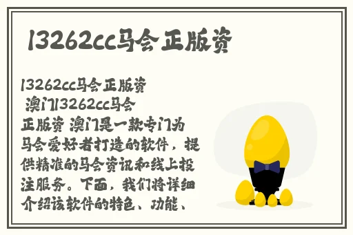 泷泽种子